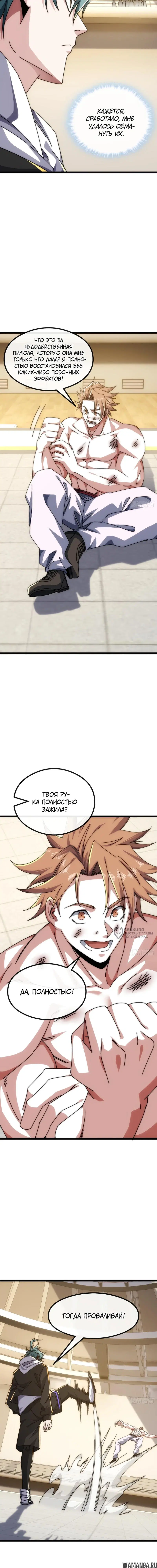 Page 10.000
