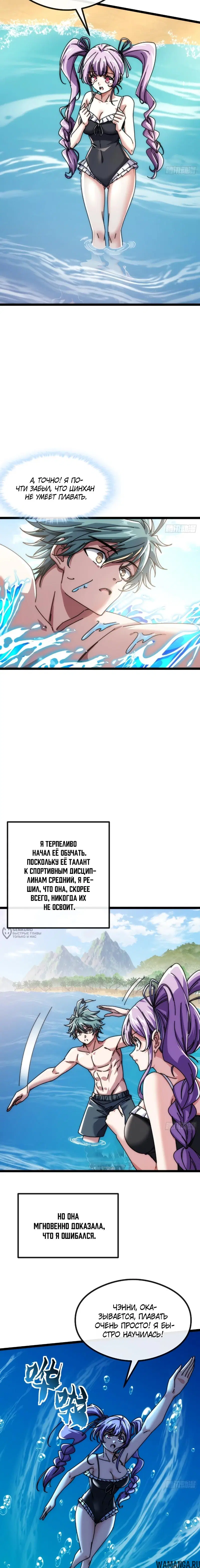 Page 10.000