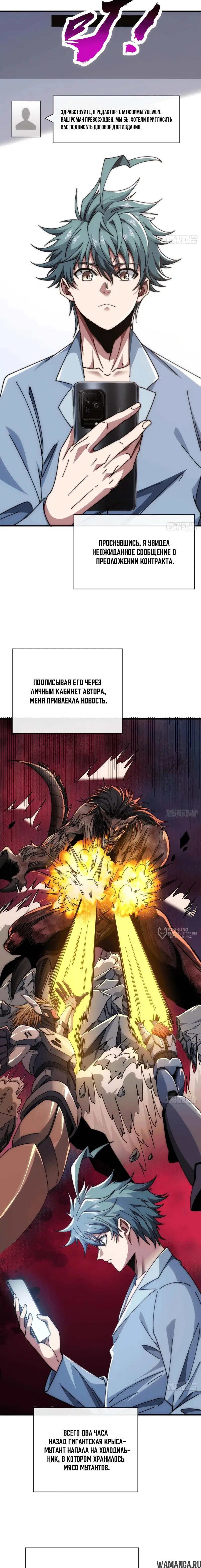 Page 10.000