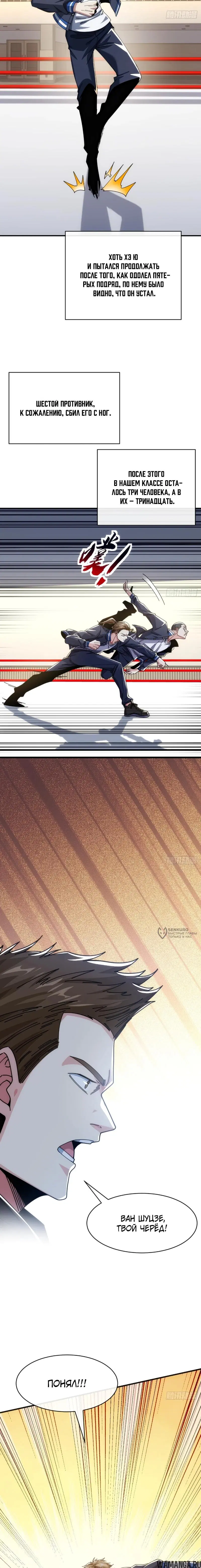 Page 10.000