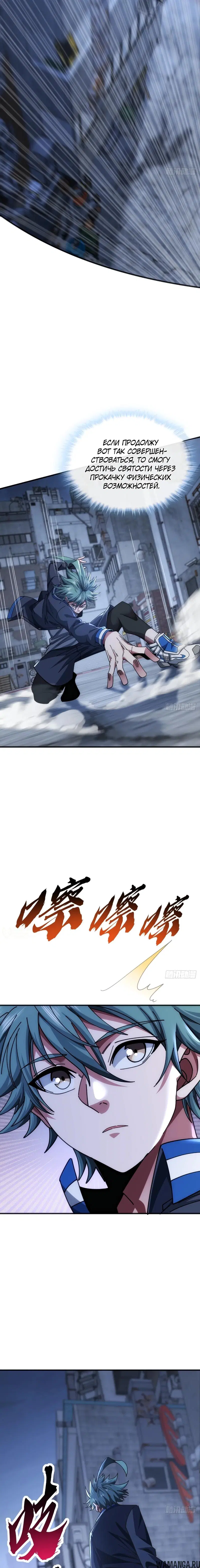 Page 10.000