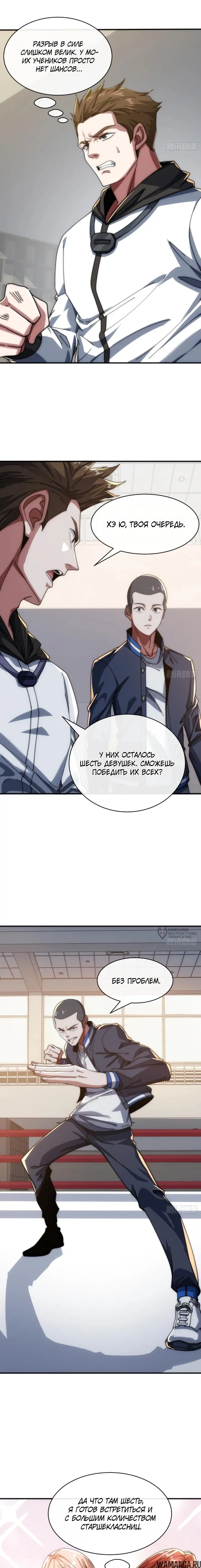 Page 10.000