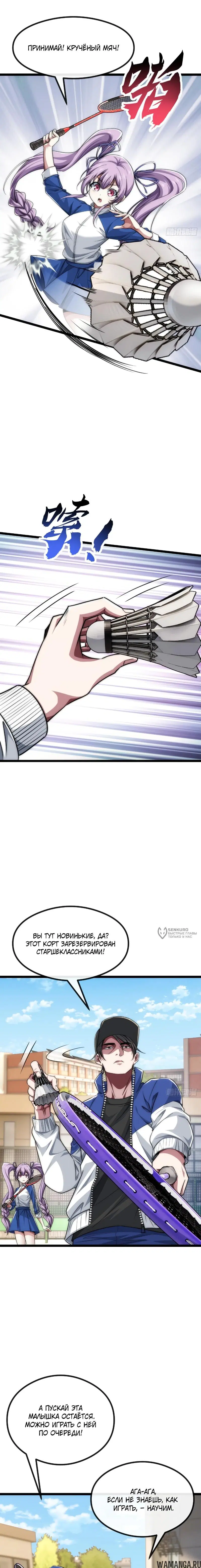 Page 10.000