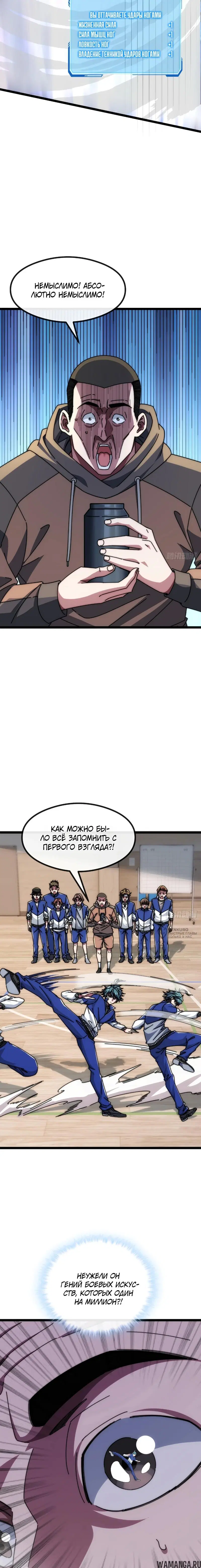 Page 10.000
