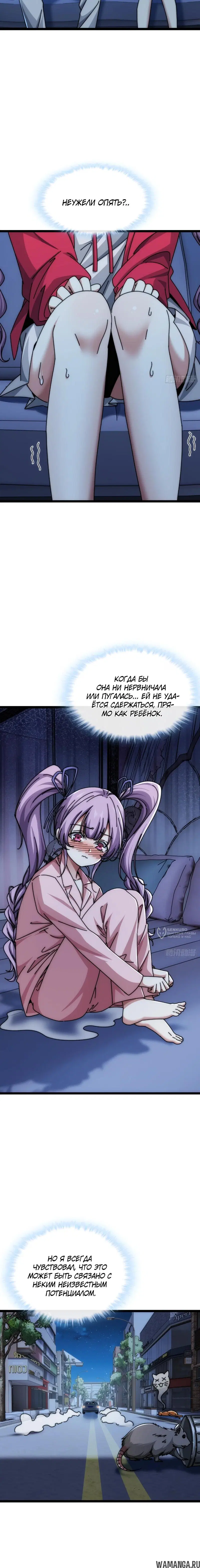 Page 10.000