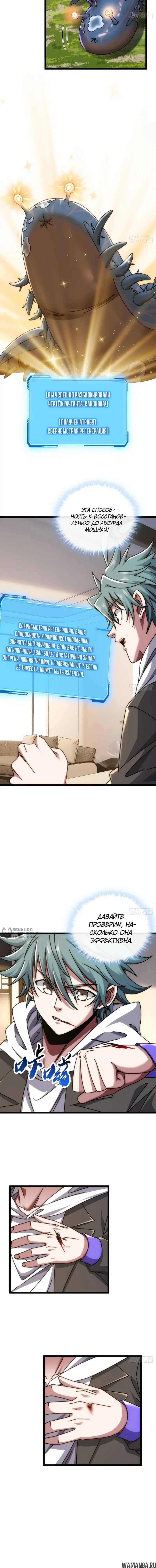 Page 10.000