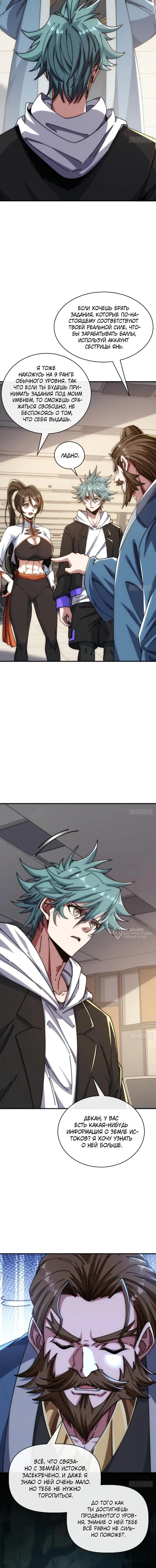 Page 10.000