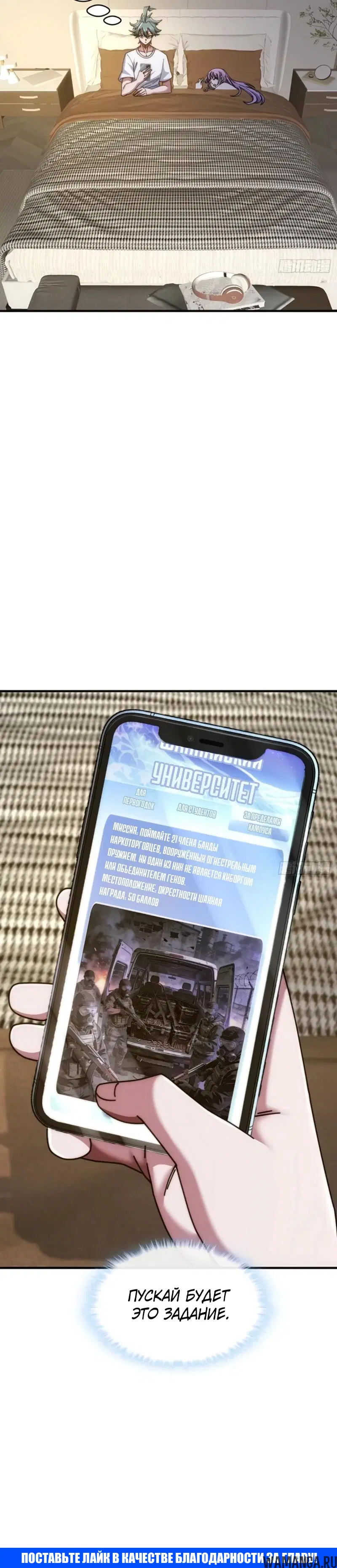 Page 10.000