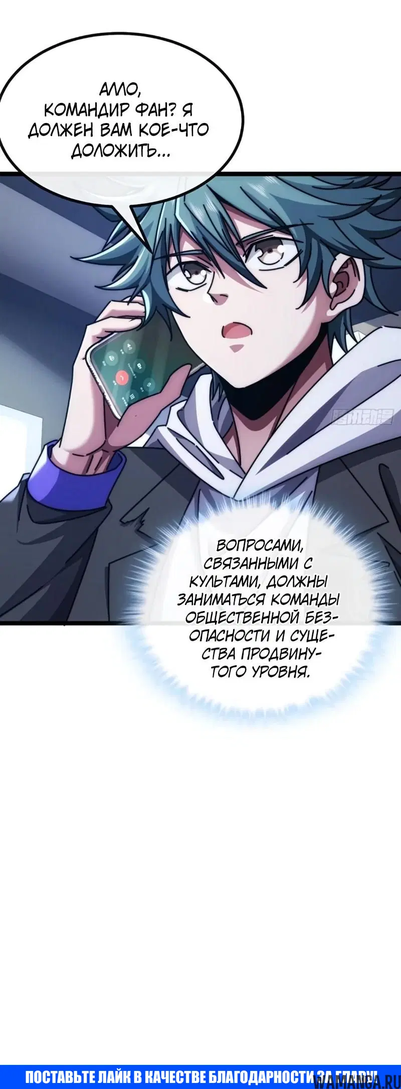Page 10.001