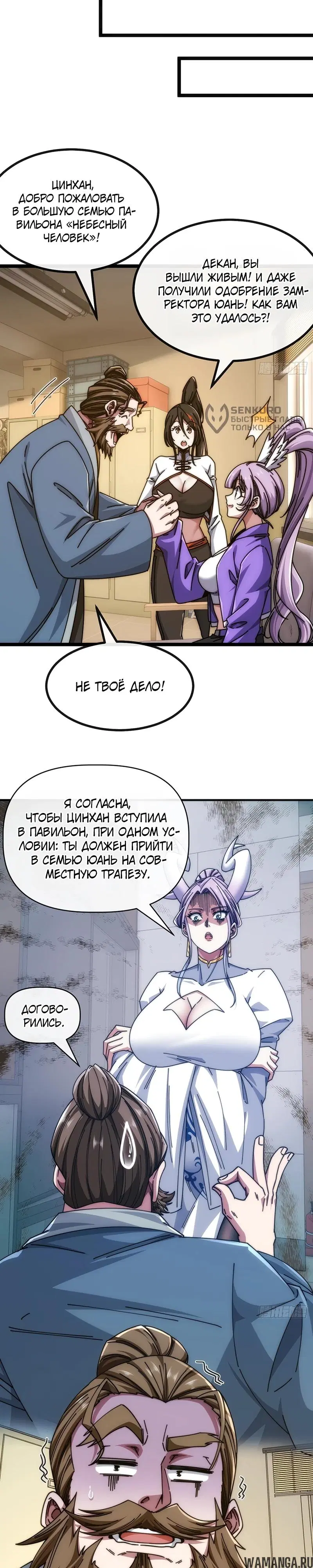 Page 10.000