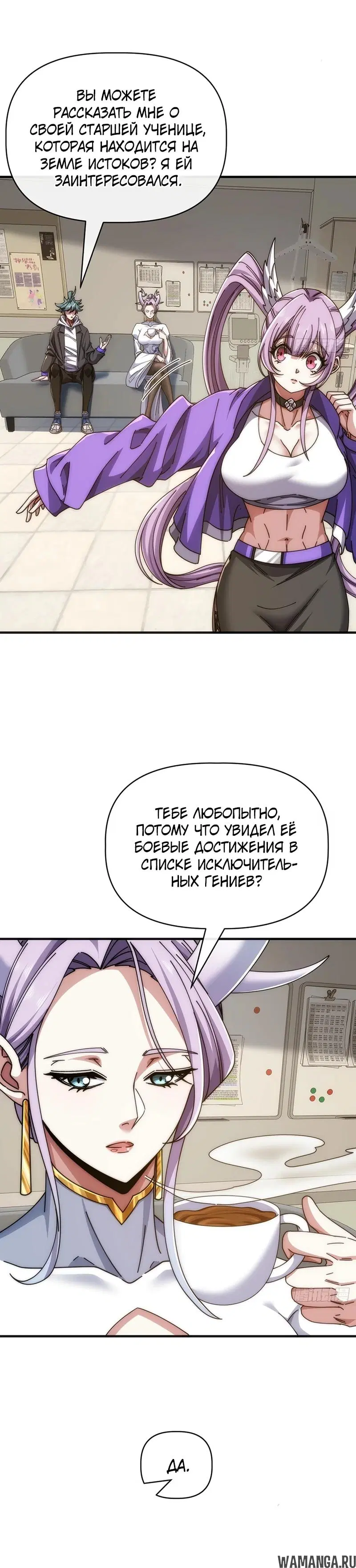 Page 10.000