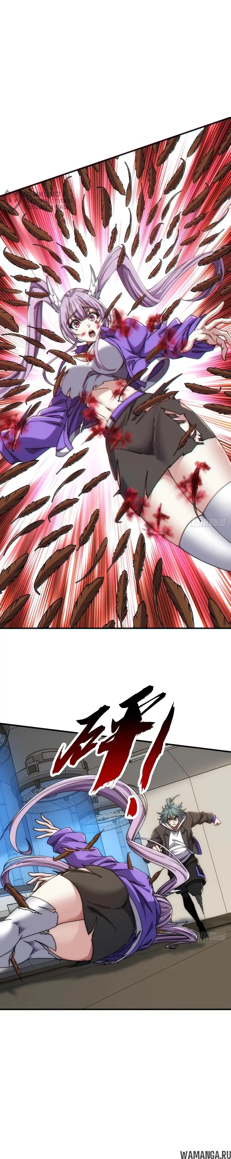 Page 10.000