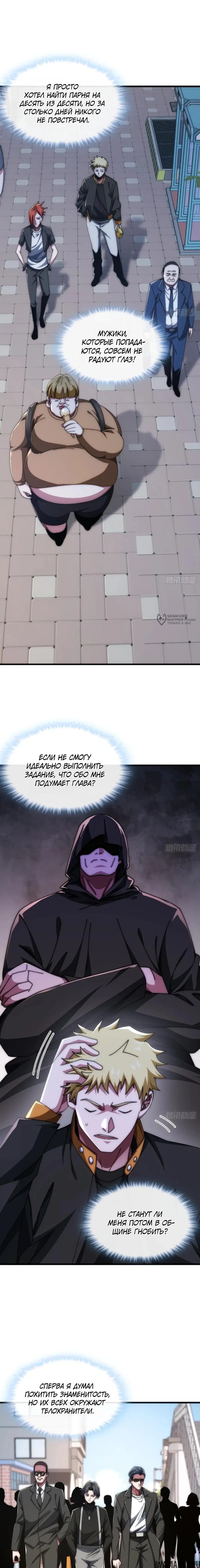 Page 11.000