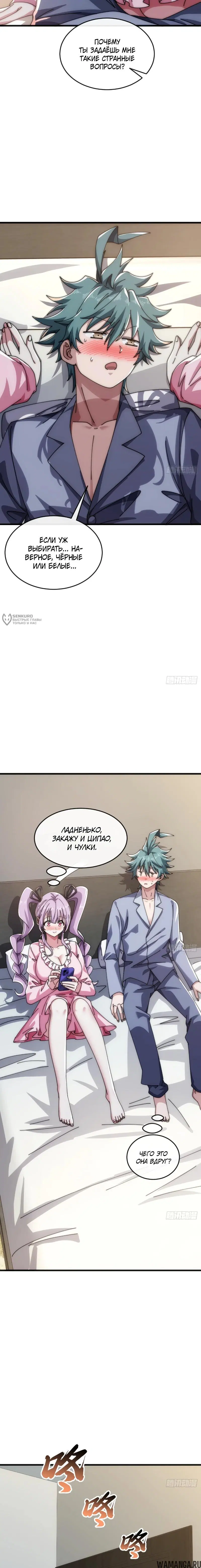 Page 11.000