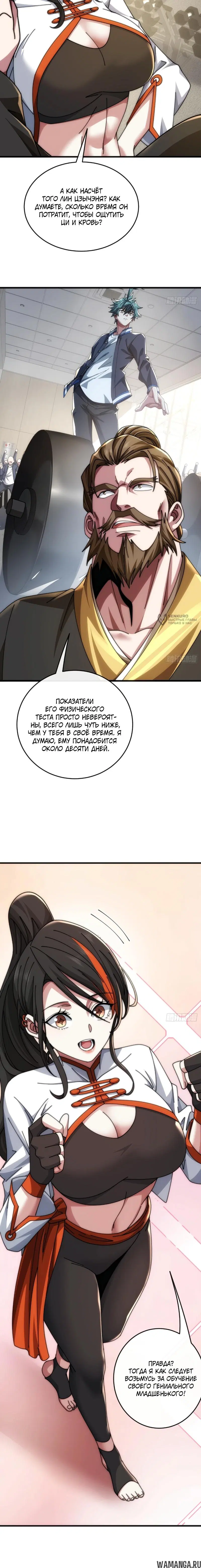 Page 11.000