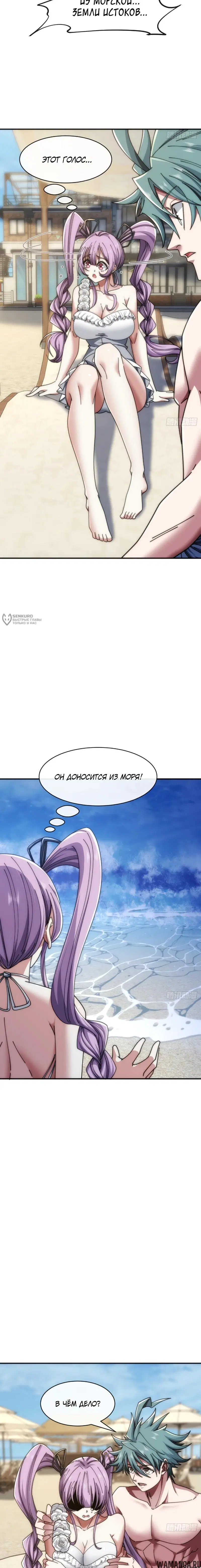 Page 11.000