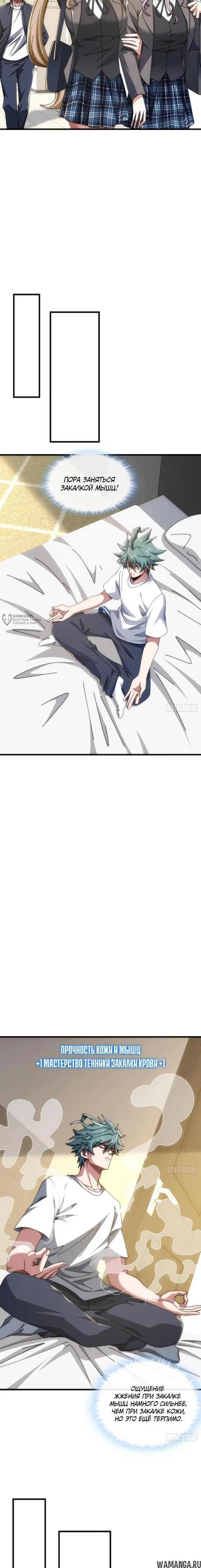 Page 11.000