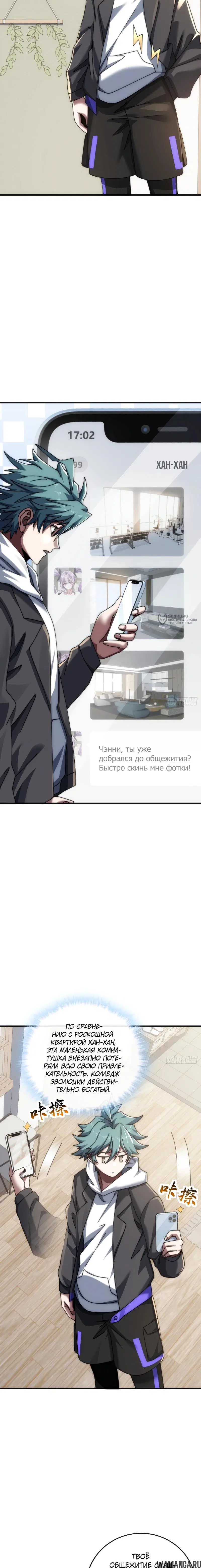 Page 11.000