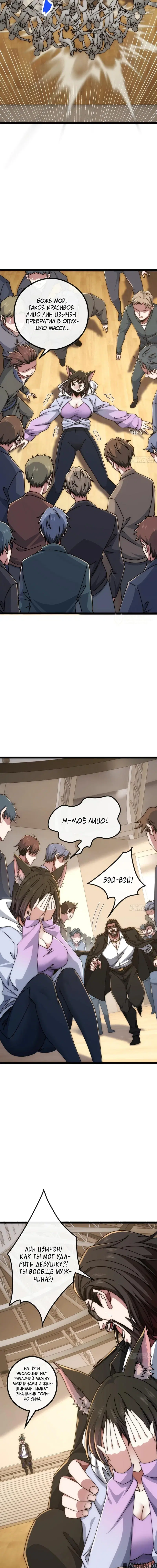 Page 11.000