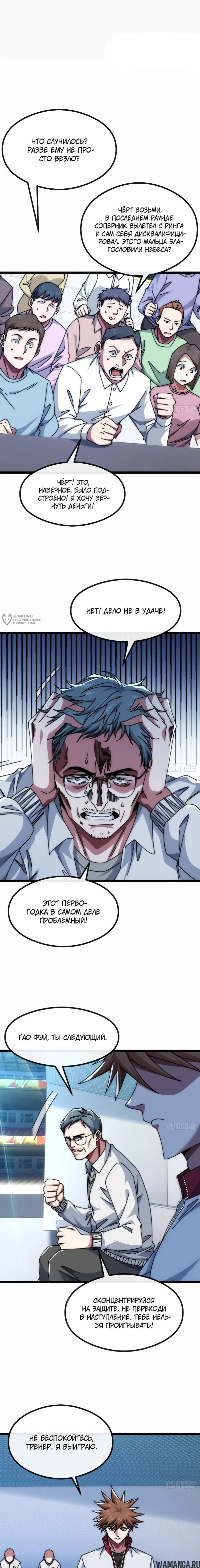 Page 11.000