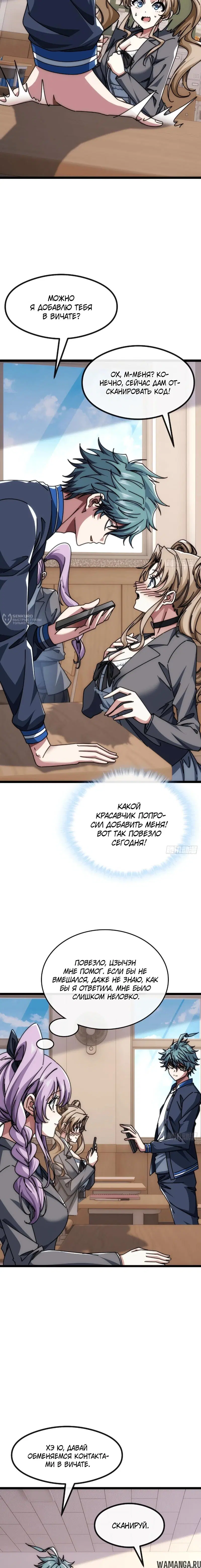 Page 11.000