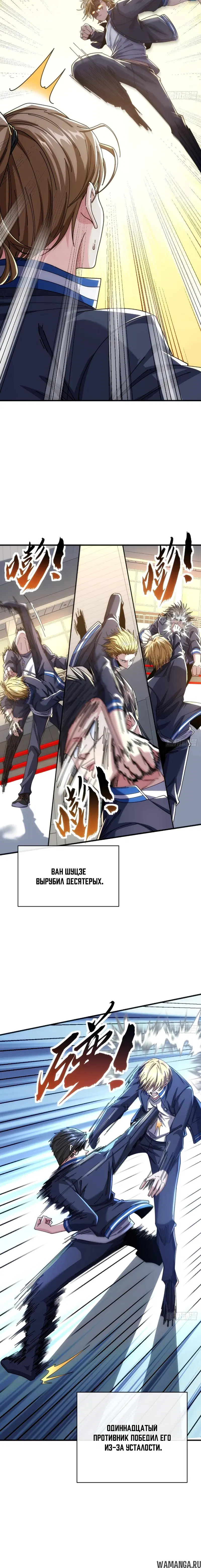 Page 11.000