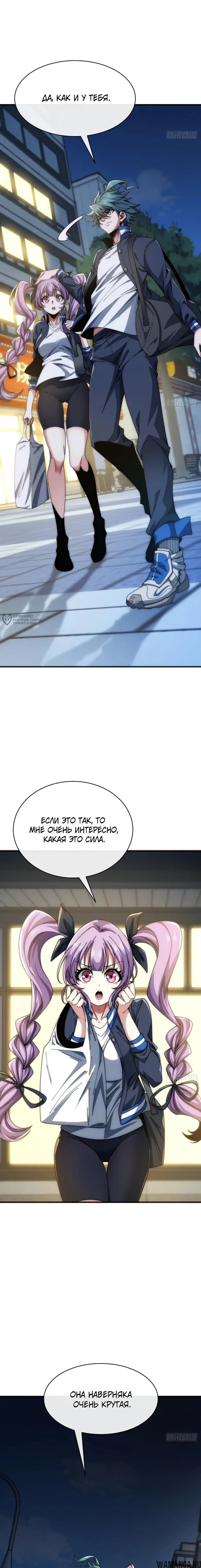 Page 11.000