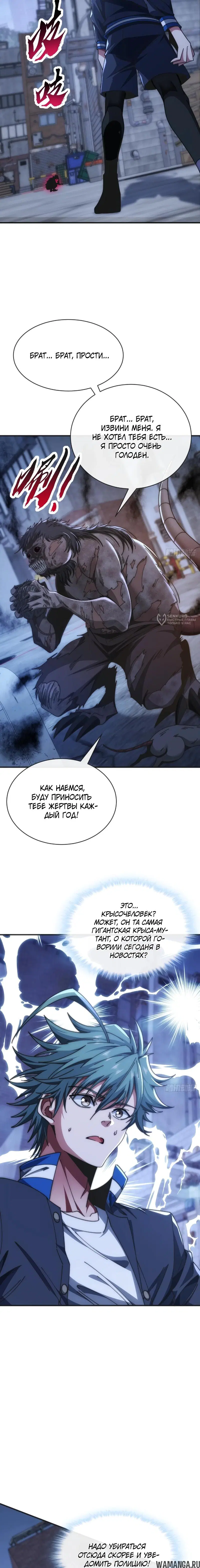 Page 11.000