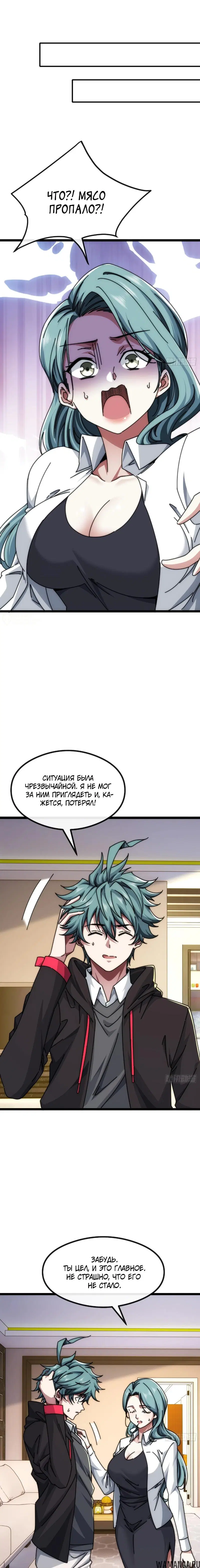 Page 11.000