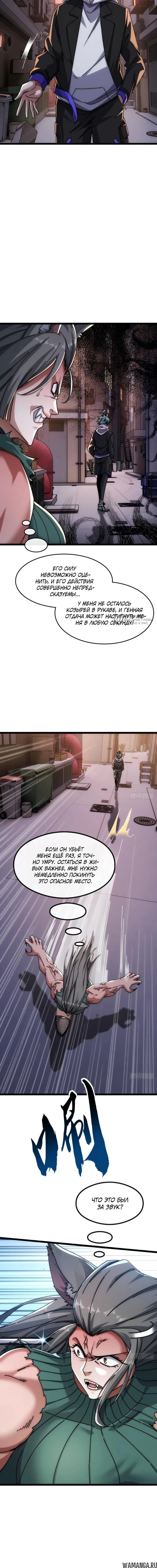 Page 11.000