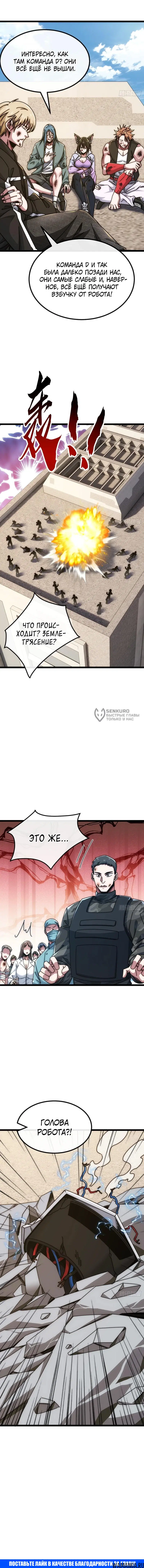 Page 11.000