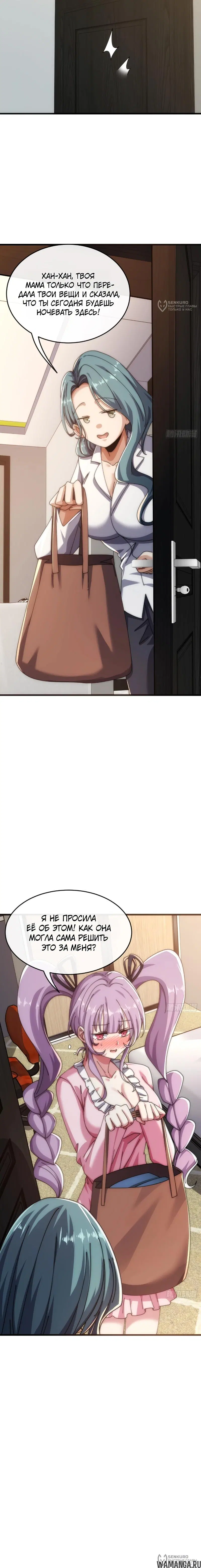 Page 12.000