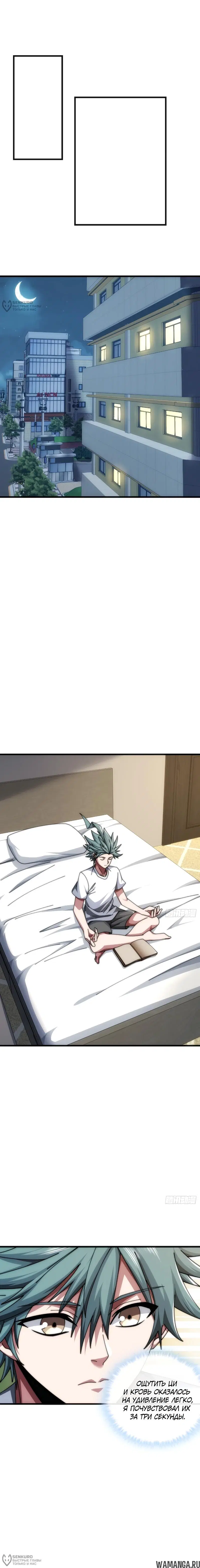 Page 12.000