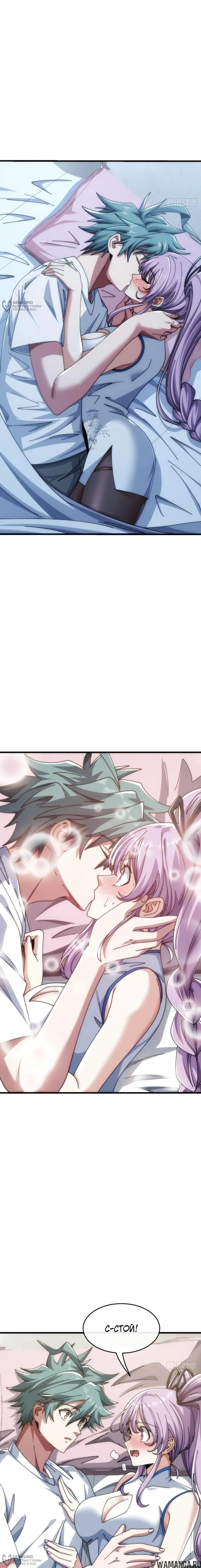 Page 12.000
