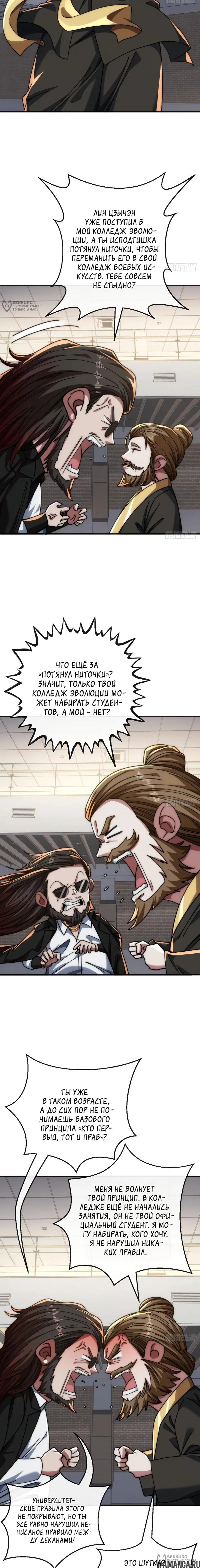 Page 12.000