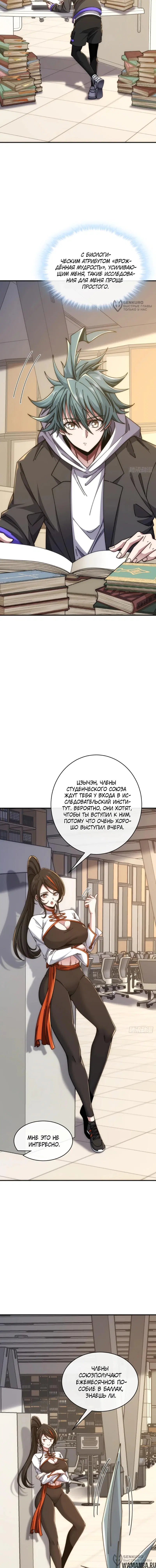 Page 12.000