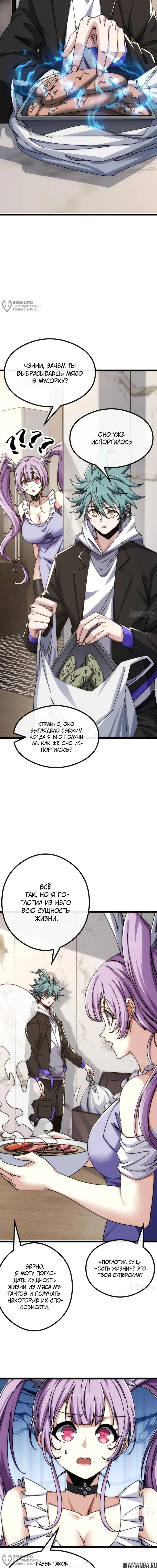Page 12.000