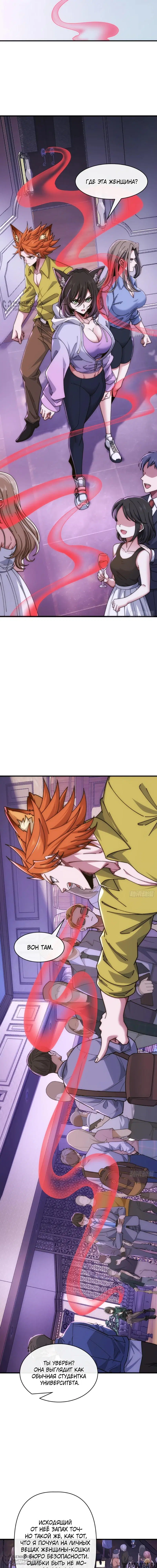 Page 12.000
