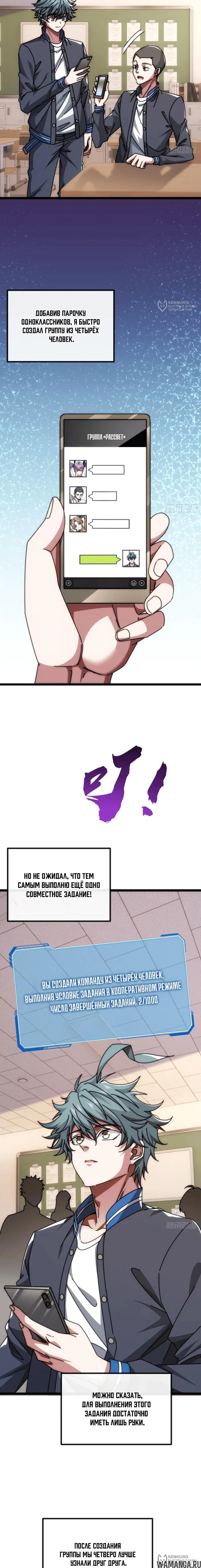 Page 12.000