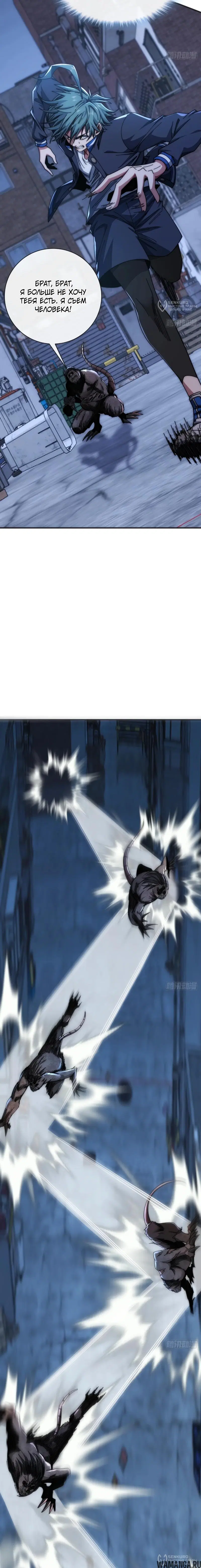 Page 12.000