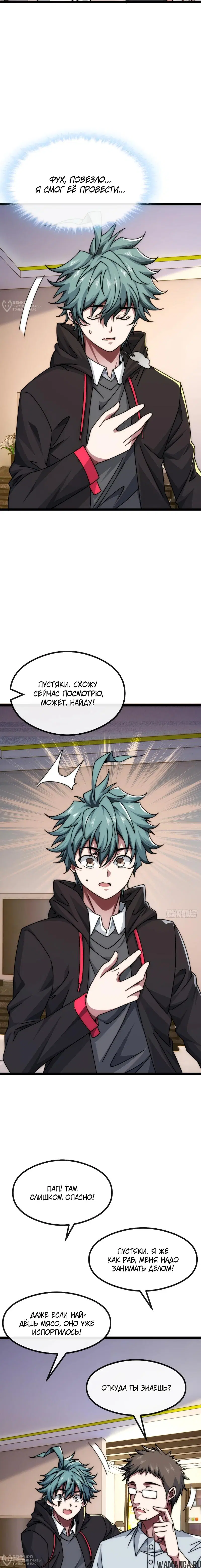 Page 12.000