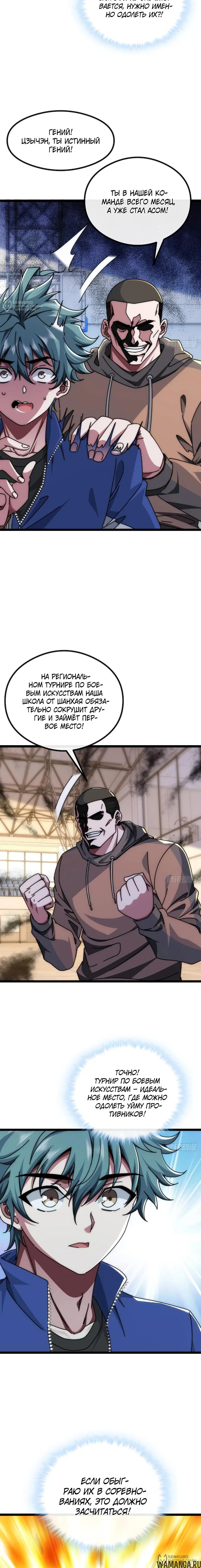 Page 12.000