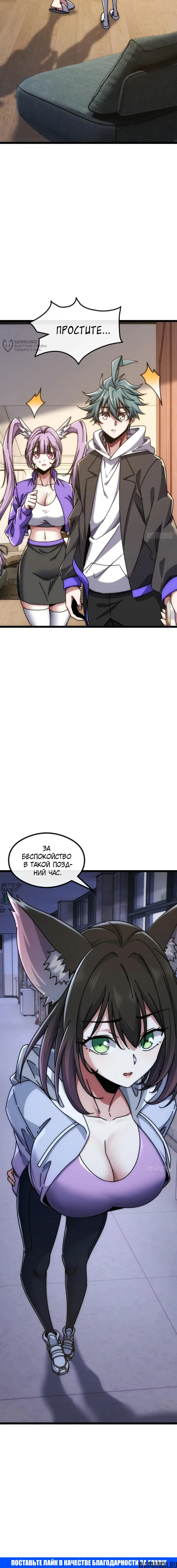 Page 12.000