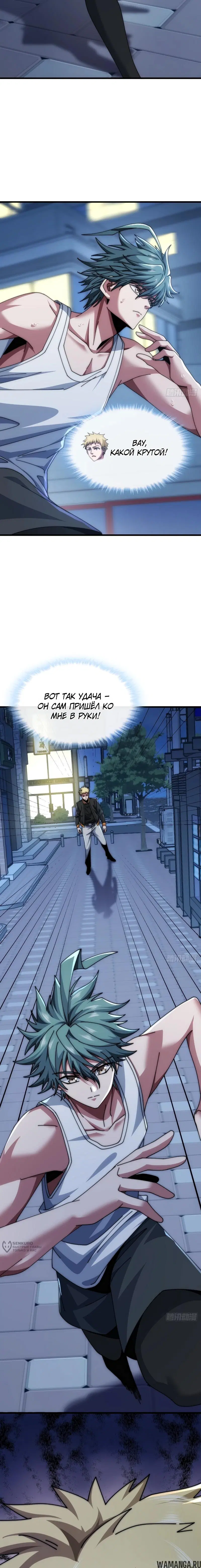 Page 13.000