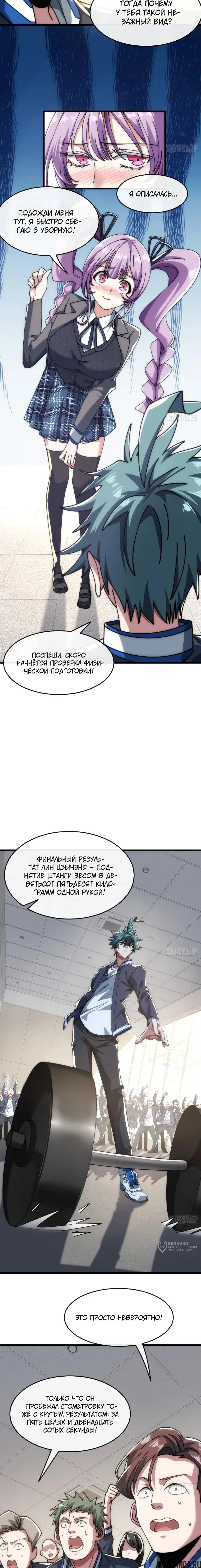 Page 13.000