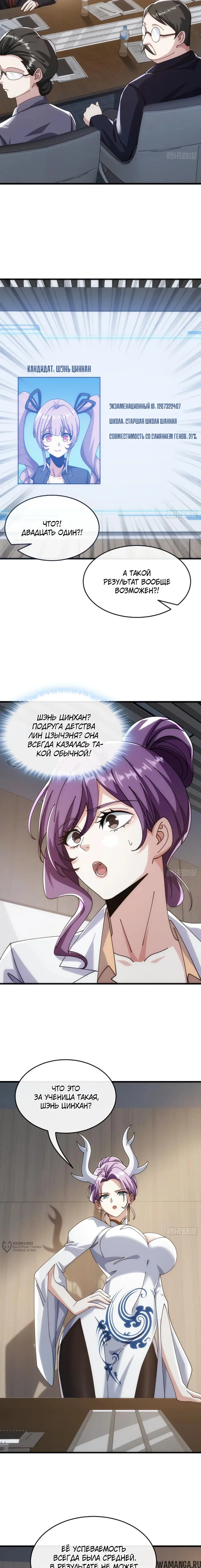 Page 13.000