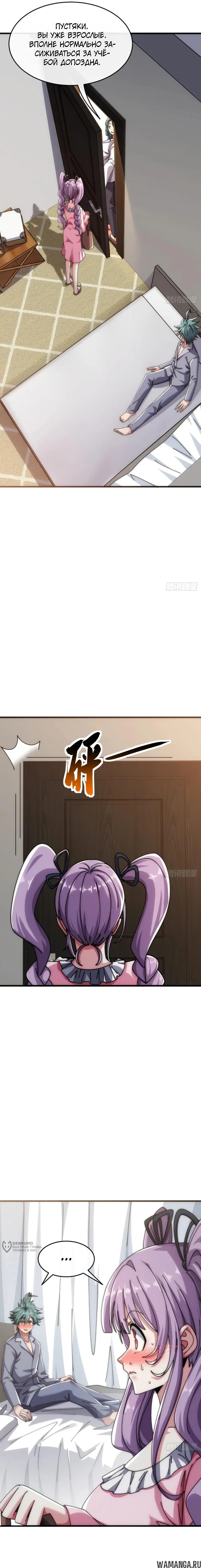 Page 13.000