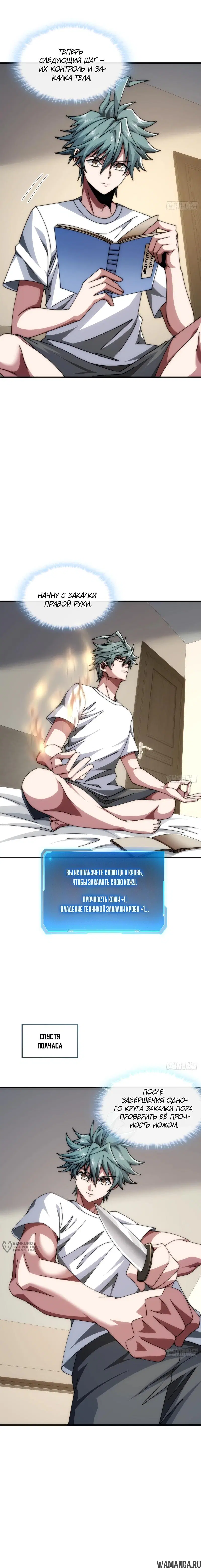 Page 13.000