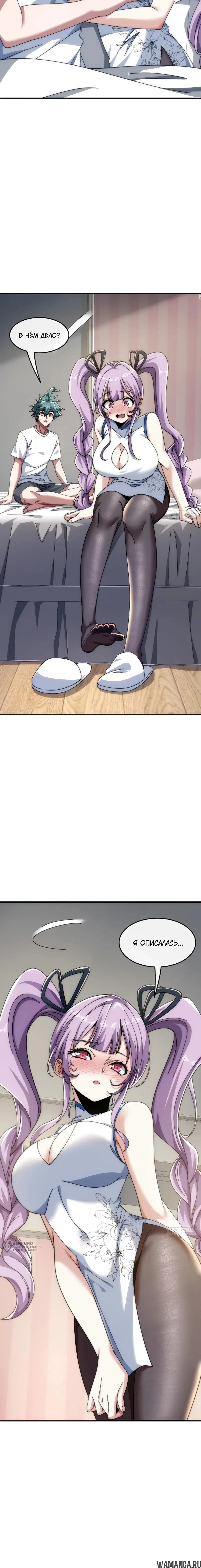 Page 13.000