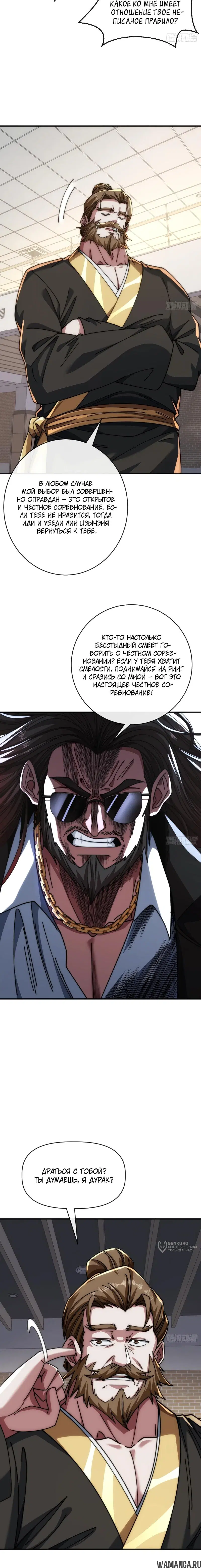 Page 13.000